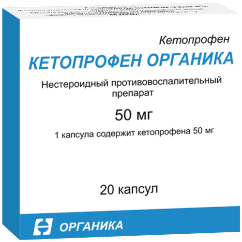 Кетопрофен отзывы